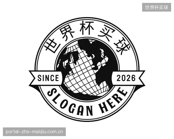 解读世界杯买球集团