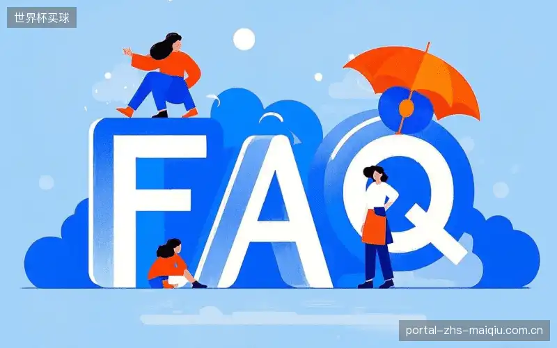 体育直播设备配置FAQ